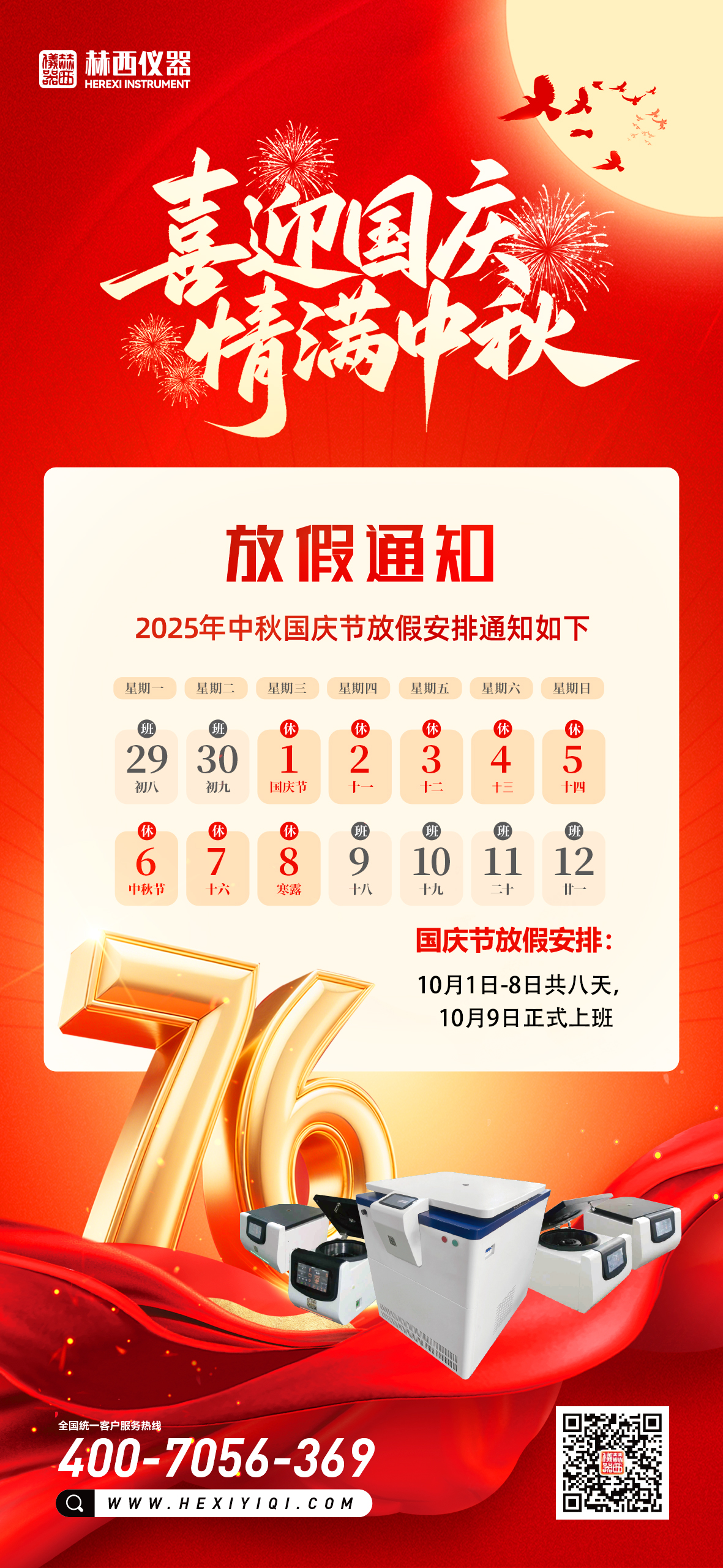 7a1ed2b0356e832ea035effc727ba84c.jpg