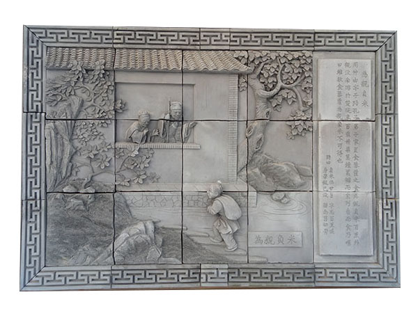 05為親負(fù)米